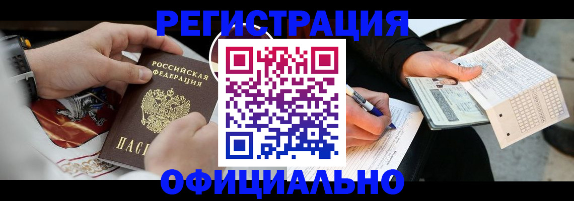 временная регистрация собственник в Суздали