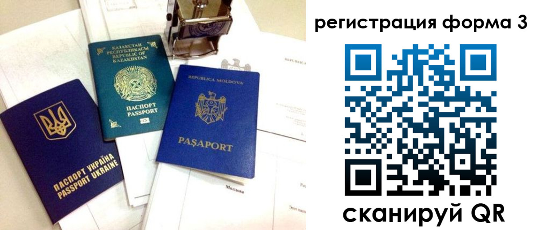временная регистрация 2025 в Суздали