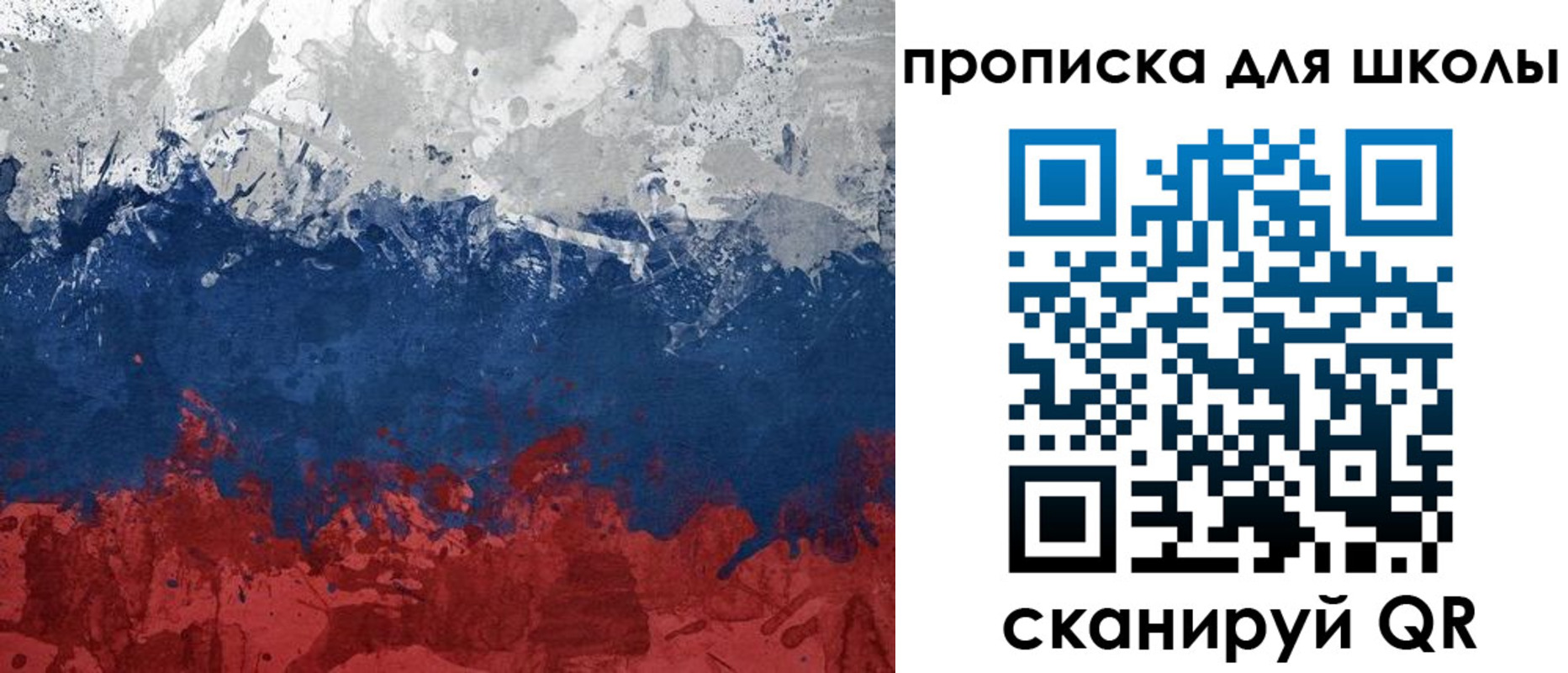 прописка законно в Суздали