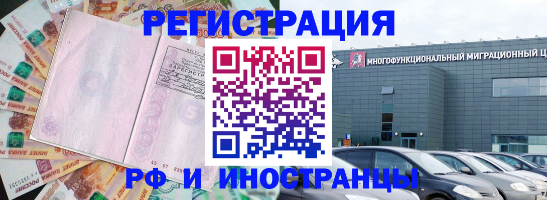 прописка паспорт в Суздали