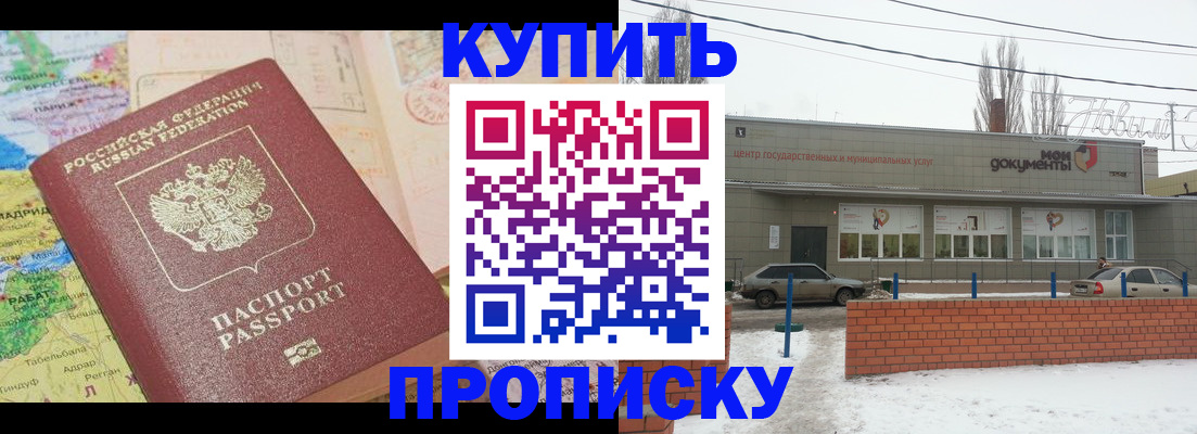 регистрация для дет. сада в Суздали